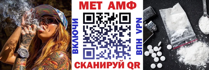 АМФЕТАМИН VHQ Приморск