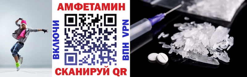 где можно купить   Приморск  darknet как зайти  АМФ 97% 