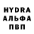 Амфетамин 97% Dariya Ibraimova