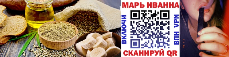 Cannafood марихуана  гидра ССЫЛКА  Приморск 