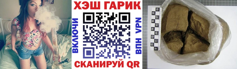 Гашиш убойный  Приморск 