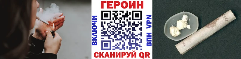 Героин гречка  кракен маркетплейс  Приморск 