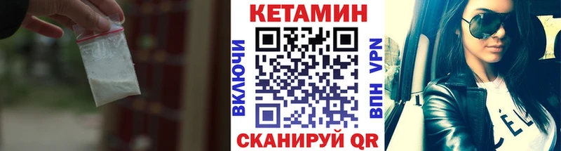 кракен ТОР Приморск КЕТАМИН VHQ