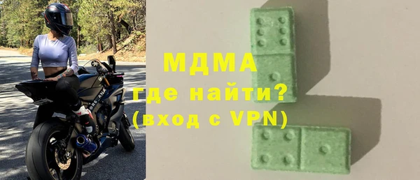 метамфетамин Ельня