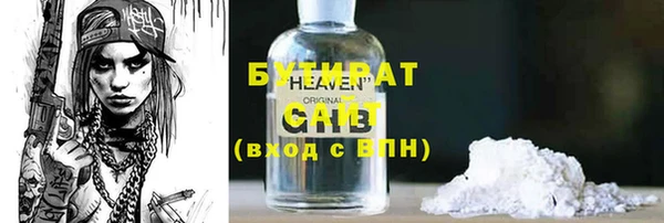 таблы Елабуга