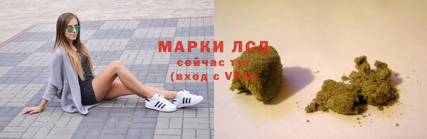 метамфетамин Ельня