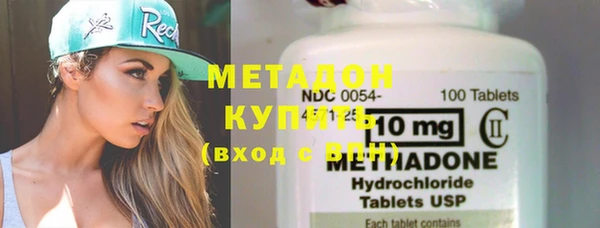 метамфетамин Ельня