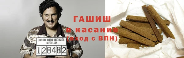 метамфетамин Ельня