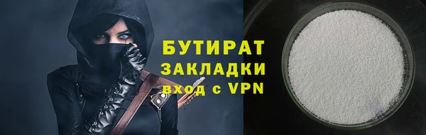метамфетамин Ельня