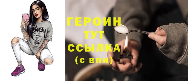 метамфетамин Ельня