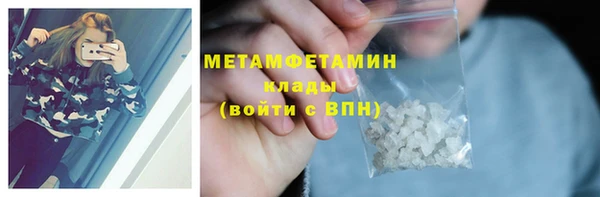 метамфетамин Ельня