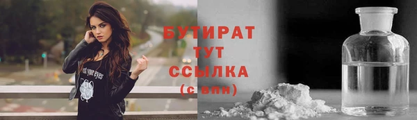 метамфетамин Ельня