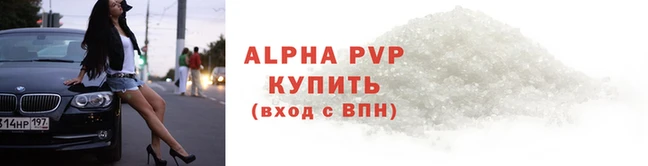 метамфетамин Ельня