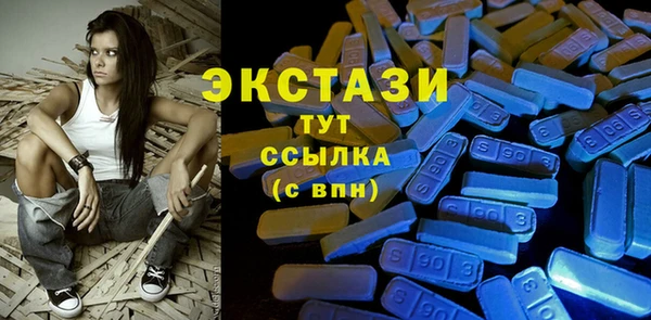 таблы Елабуга