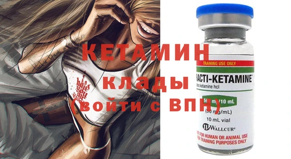 метамфетамин Ельня