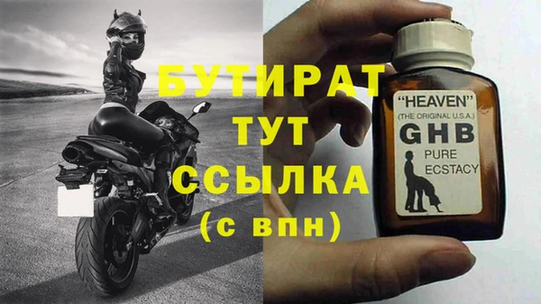 метамфетамин Ельня