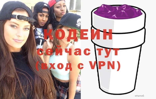 метамфетамин Ельня