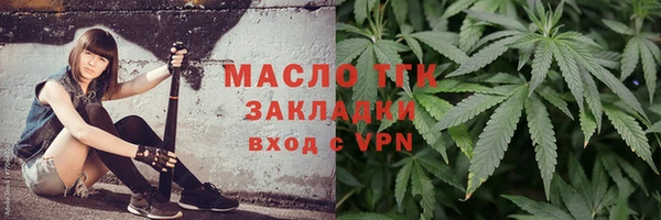 таблы Елабуга