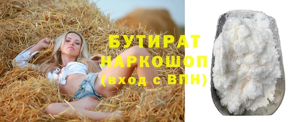 таблы Елабуга