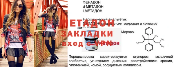 метамфетамин Ельня