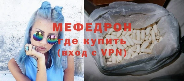 МДПВ Елизово