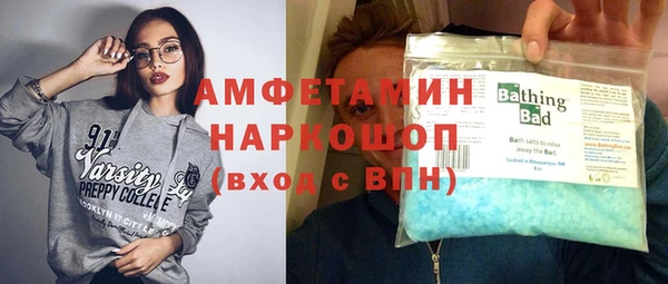 таблы Елабуга