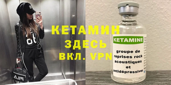 метамфетамин Ельня