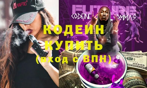 метамфетамин Ельня