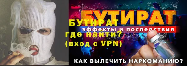 таблы Елабуга