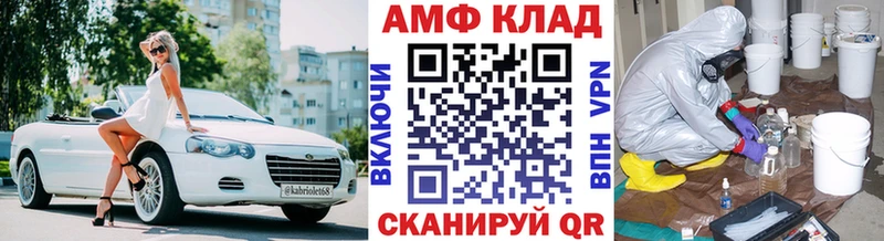 Метамфетамин кристалл  Приморск 