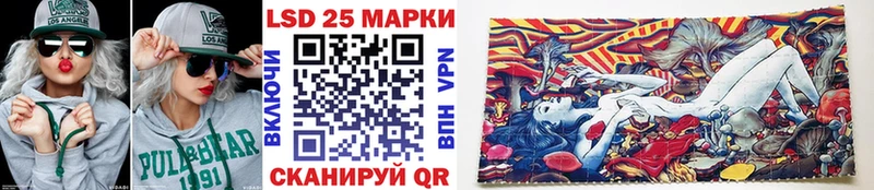 Марки N-bome 1,5мг  Приморск 