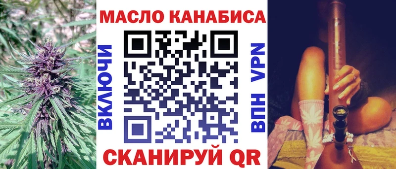 Дистиллят ТГК вейп с тгк  Приморск 